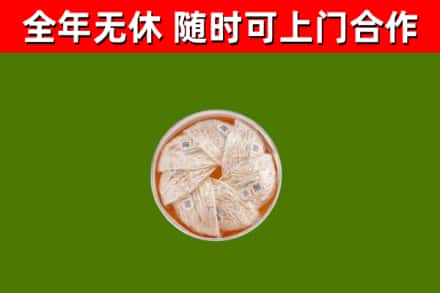 绥宁回收燕窝