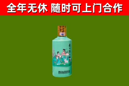 绥宁烟酒回收24节气茅台酒.jpg