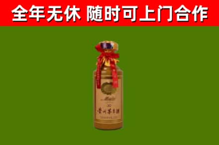 绥宁回收30年茅台酒