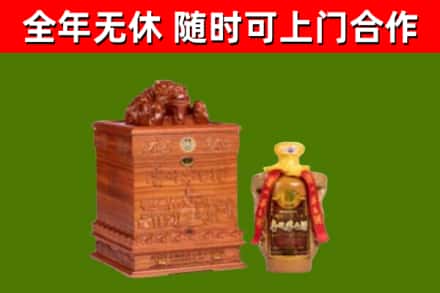 绥宁回收80年茅台