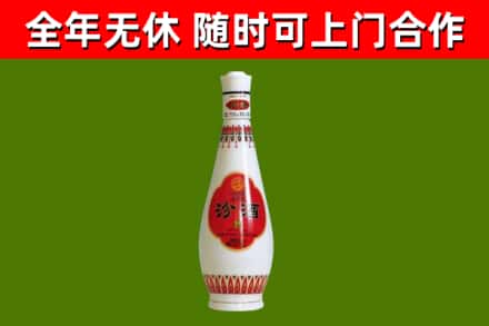 绥宁回收老汾酒