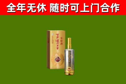 绥宁回收泸州老窖