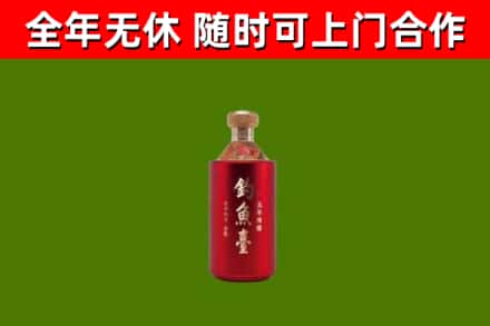 绥宁回收钓鱼台