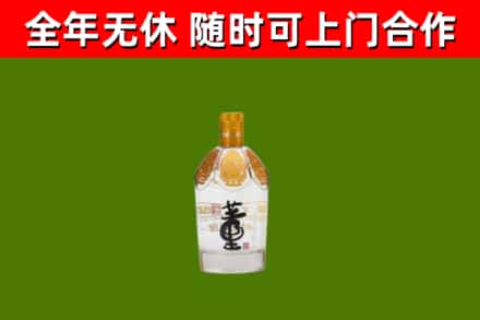 绥宁回收董酒