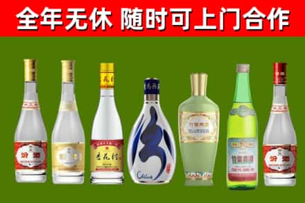 绥宁回收老汾酒