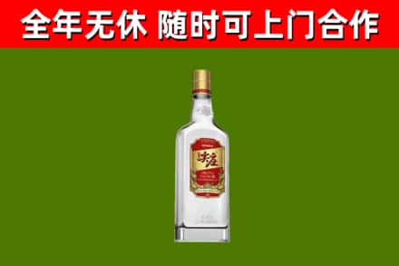 绥宁回收尖庄酒