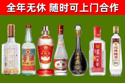 绥宁回收名酒