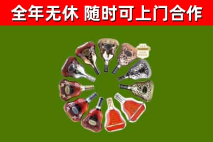 绥宁回收XO